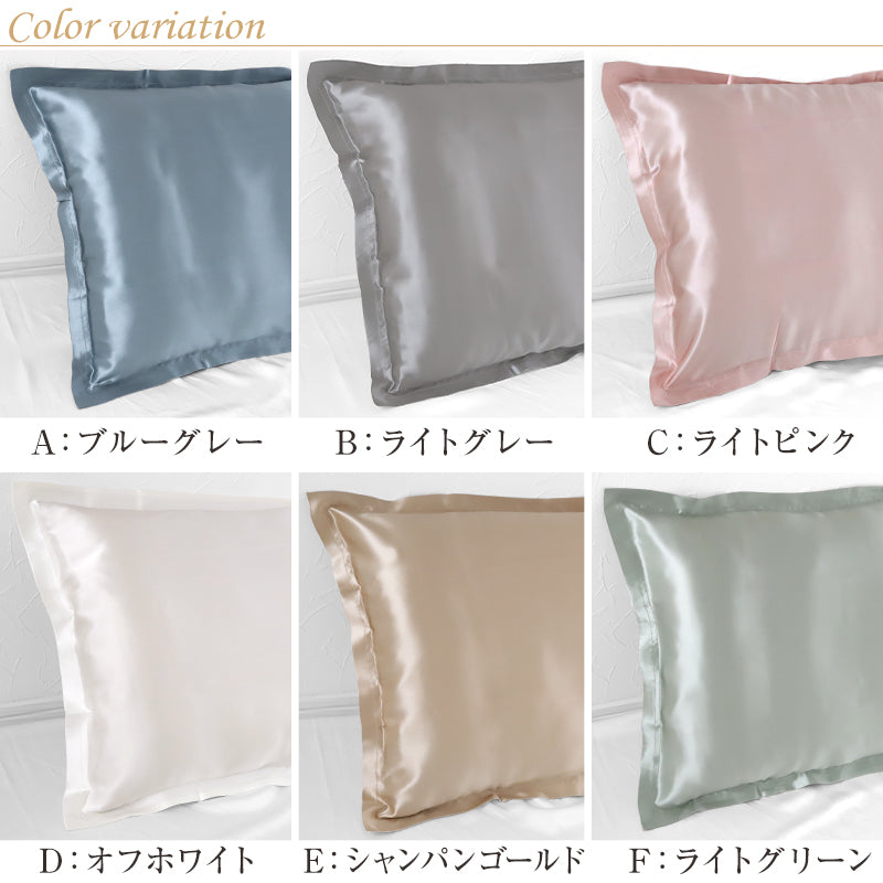 枕カバー シルク100% 寝癖防止 ファスナー ジップ 両面 洗える 手洗い 美肌 美髪 寝具 無地 フリルなし サテン ツヤツヤ かわいい 肌荒れ防止 髪へのいい効果が期待 抜け毛予防 43×63 43cm×63cm枕用(外側サイズ51cm×72cm) 寝具 ピロウカバー (送料無料)