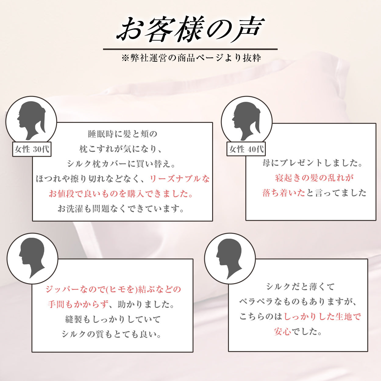 枕カバー シルク100% 寝癖防止 ファスナー ジップ 両面 洗える 手洗い 美肌 美髪 寝具 無地 フリルなし サテン ツヤツヤ かわいい 肌荒れ防止 髪へのいい効果が期待 抜け毛予防 43×63 43cm×63cm枕用(外側サイズ51cm×72cm) 寝具 ピロウカバー (送料無料)