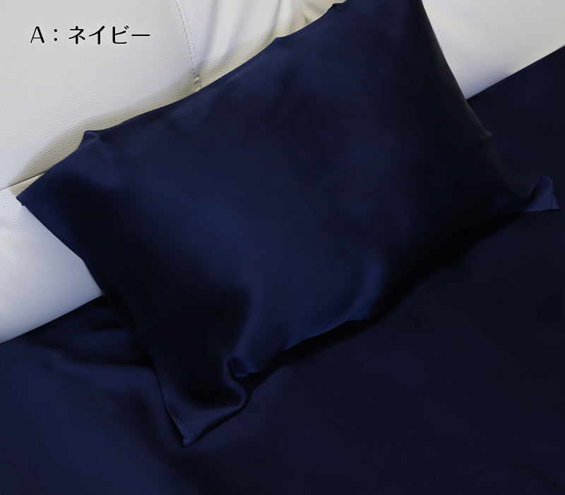 シルク100% 枕カバー 35cm×50cm枕用(外側サイズ35cm×55cm) (シルク100% サテン シルク寝具 寝具 美肌 ピロケース 安眠 美髪) (在庫限り)