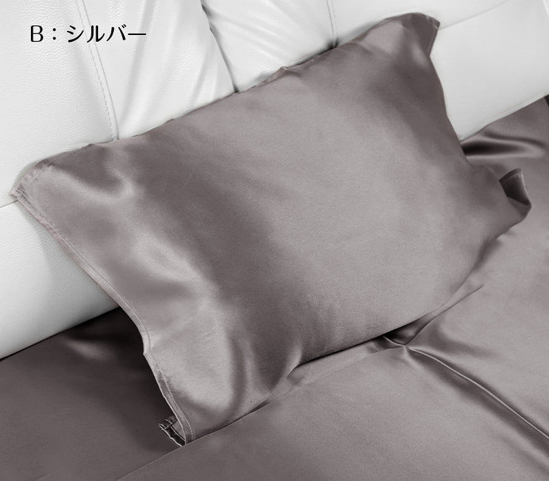 シルク100% 枕カバー 35cm×50cm枕用(外側サイズ35cm×55cm) (シルク100% サテン シルク寝具 寝具 美肌 ピロケース 安眠 美髪) (在庫限り)
