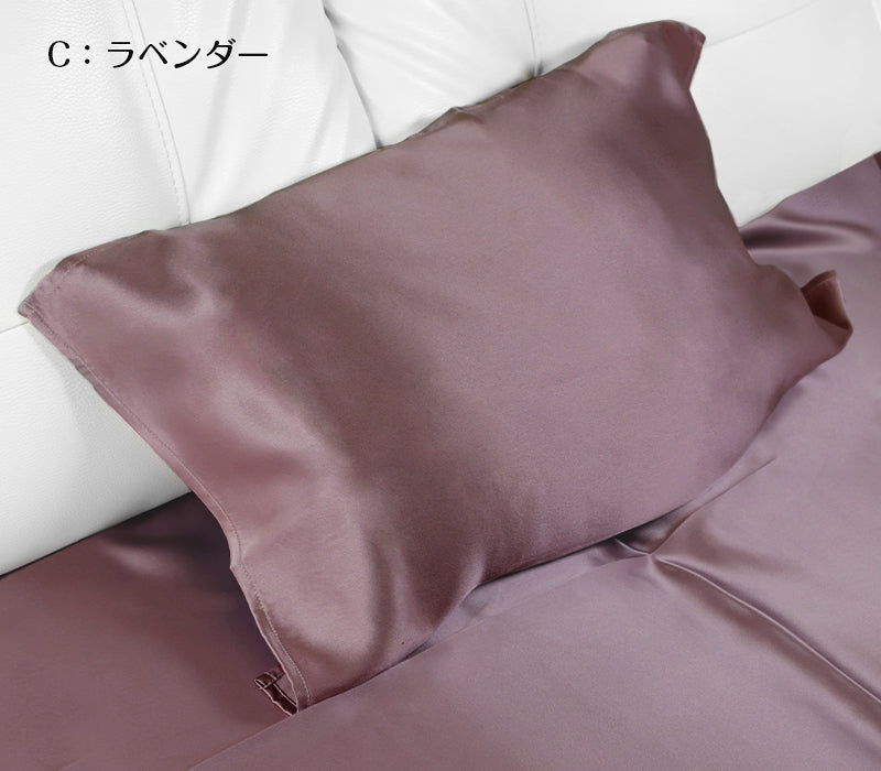 シルク100% 枕カバー 35cm×50cm枕用(外側サイズ35cm×55cm) (シルク100% サテン シルク寝具 寝具 美肌 ピロケース 安眠 美髪) (在庫限り)