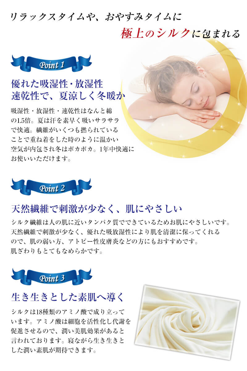 シルク パジャマ レディース 長袖 シルク100% M~3L レディースパジャマ サテン ナイトウェア 寝巻 冷えとり 暖かい 通年 冷え対策 uvカット ルームウェア (送料無料) (在庫限り)