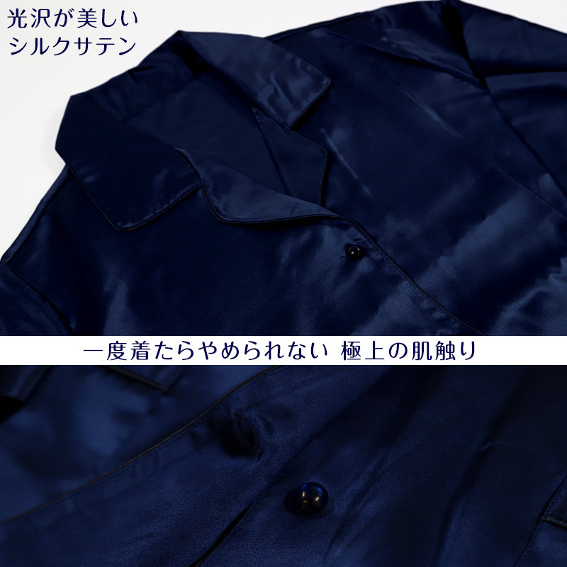 シルク パジャマ レディース 長袖 シルク100% M~3L レディースパジャマ サテン ナイトウェア 寝巻 冷えとり 暖かい 通年 冷え対策 uvカット ルームウェア (送料無料) (在庫限り)