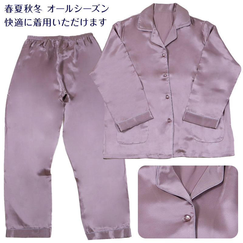 シルク パジャマ レディース 長袖 シルク100% M~3L レディースパジャマ サテン ナイトウェア 寝巻 冷えとり 暖かい 通年 冷え対策 uvカット ルームウェア (送料無料) (在庫限り)
