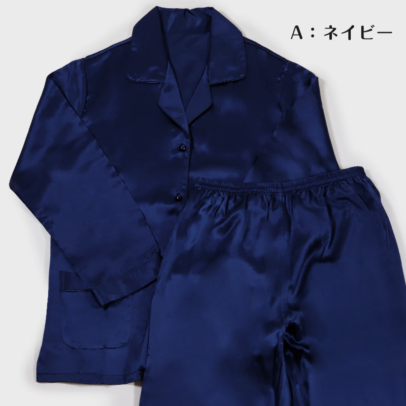 シルク パジャマ レディース 長袖 シルク100% M~3L レディースパジャマ サテン ナイトウェア 寝巻 冷えとり 暖かい 通年 冷え対策 uvカット ルームウェア (送料無料) (在庫限り)