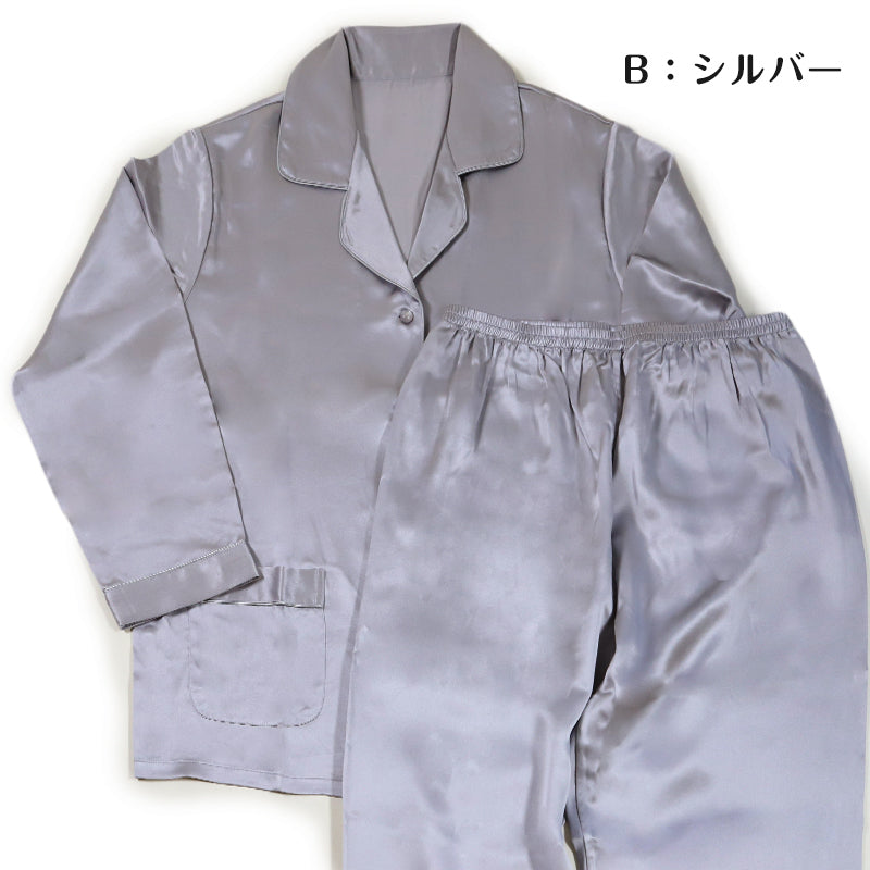 シルク パジャマ レディース 長袖 シルク100% M~3L レディースパジャマ サテン ナイトウェア 寝巻 冷えとり 暖かい 通年 冷え対策 uvカット ルームウェア 快適 肌に優しい 蒸れにくい 春夏 秋冬 オールシーズン (送料無料) (在庫限り)
