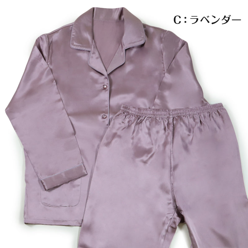 シルク パジャマ レディース 長袖 シルク100% M~3L レディースパジャマ サテン ナイトウェア 寝巻 冷えとり 暖かい 通年 冷え対策 uvカット ルームウェア (送料無料) (在庫限り)