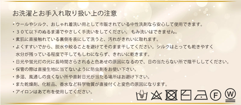 シルク パジャマ レディース 長袖 シルク100% M~3L レディースパジャマ サテン ナイトウェア 寝巻 冷えとり 暖かい 通年 冷え対策 uvカット ルームウェア 快適 肌に優しい 蒸れにくい 春夏 秋冬 オールシーズン (送料無料) (在庫限り)