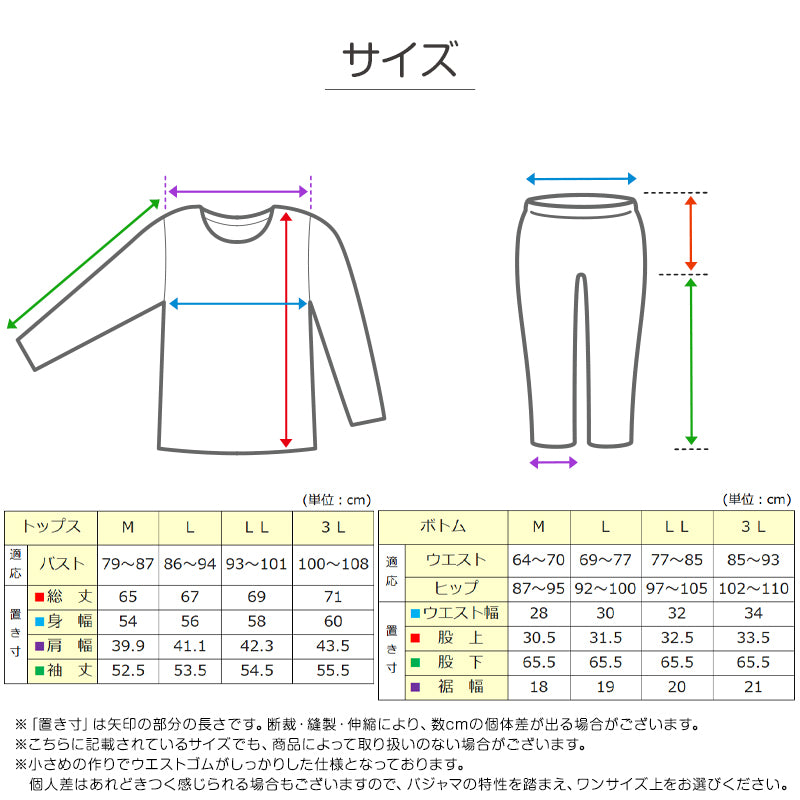 シルク パジャマ レディース 長袖 シルク100% M~3L レディースパジャマ サテン 長袖 ナイトウェア 寝巻 冷えとり 暖かい 通年 冷え対策 uvカット ルームウェア 母の日 (送料無料)