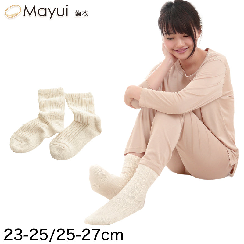繭衣 レディース シルク&コットン 2重編みソックス 23-25cm・25-27cm コットン レディース おやすみ靴下 冷えとり 冷え性 くつした 通年 冷え取り靴下 ショートソックス