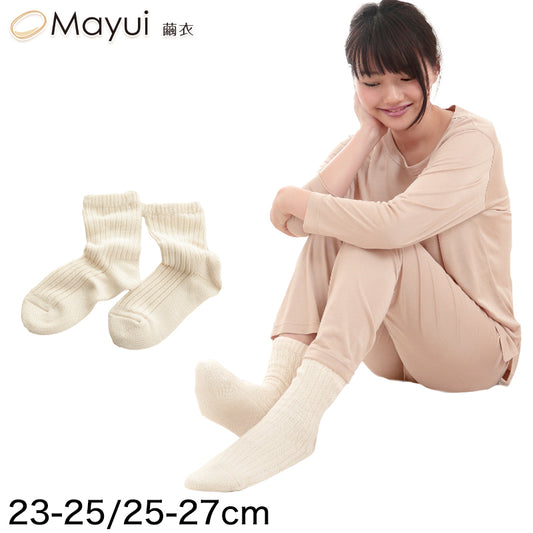 繭衣 レディース シルク&コットン 2重編みソックス 23-25cm・25-27cm コットン レディース おやすみ靴下 冷えとり 冷え性 くつした 通年 冷え取り靴下 ショートソックス
