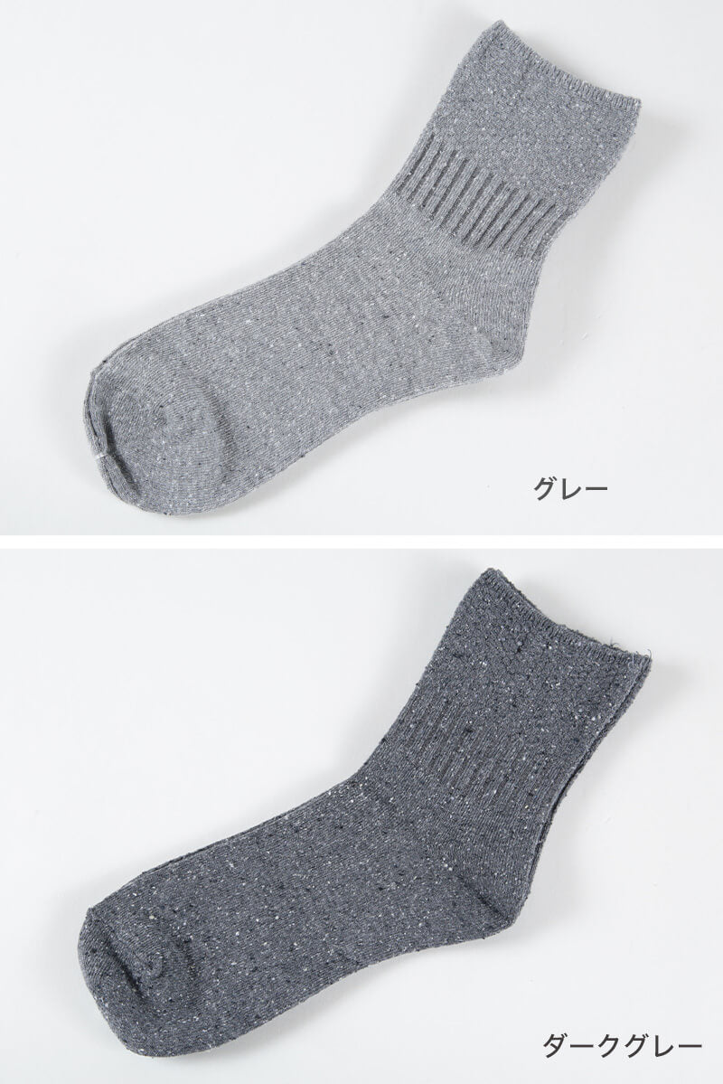 シルク ソックス 靴下 ゆったり レディース 23~25cm 冷えとり 冷え性 くつした 通年 冷え取り靴下 クルーソックス ルームソックス