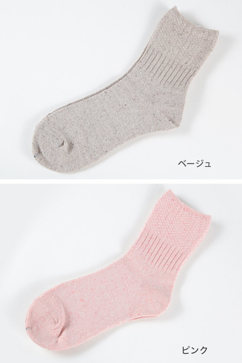 シルク ソックス 靴下 ゆったり レディース 23~25cm 冷えとり 冷え性 くつした 通年 冷え取り靴下 クルーソックス ルームソックス