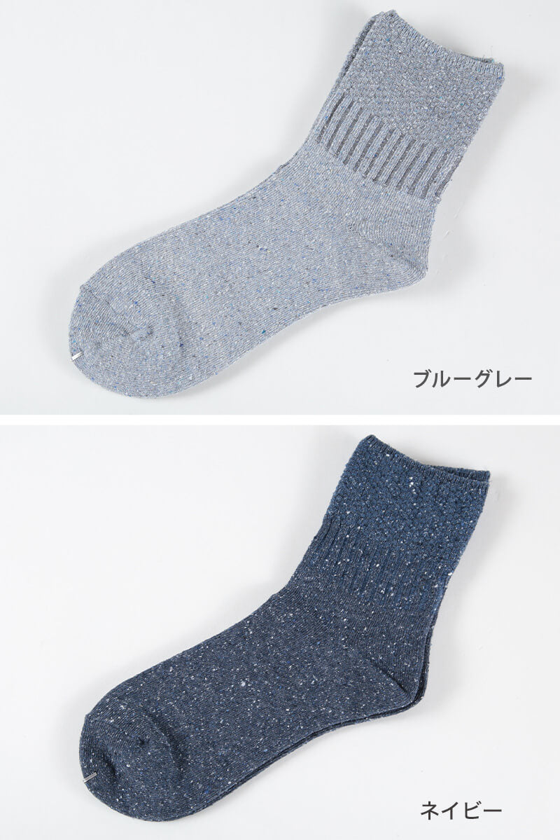シルク ソックス 靴下 ゆったり レディース 23~25cm 冷えとり 冷え性 くつした 通年 冷え取り靴下 クルーソックス ルームソックス