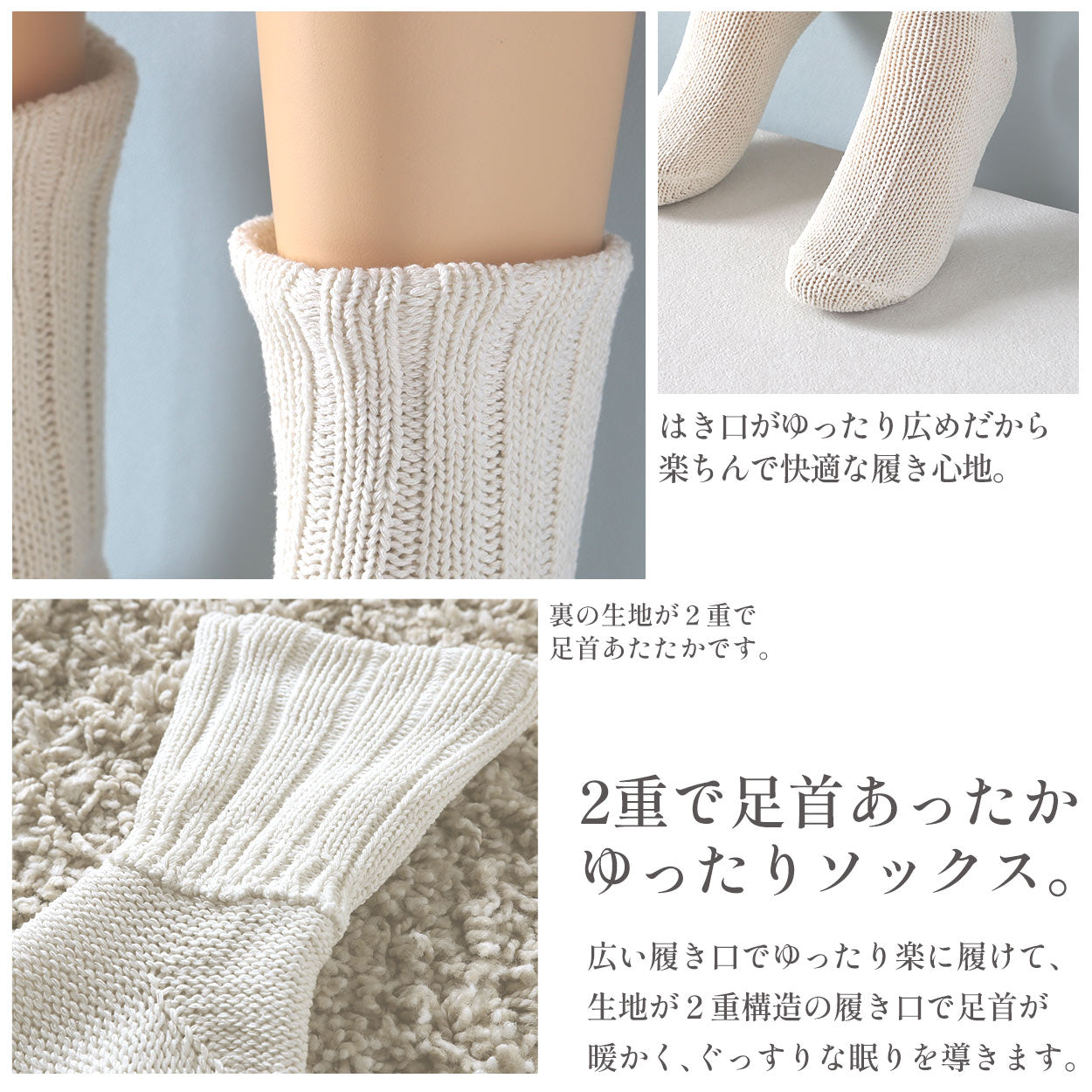 レディース ルームソックス 夜用 おやすみソックス 締め付けない 2重構造 あたたかい シルク 靴下 クルーソックス 美容 フットケア セルフケア 絹 吸湿 速乾 保温 白 ギフト プレゼント 23-25cm 美肌 ソックス