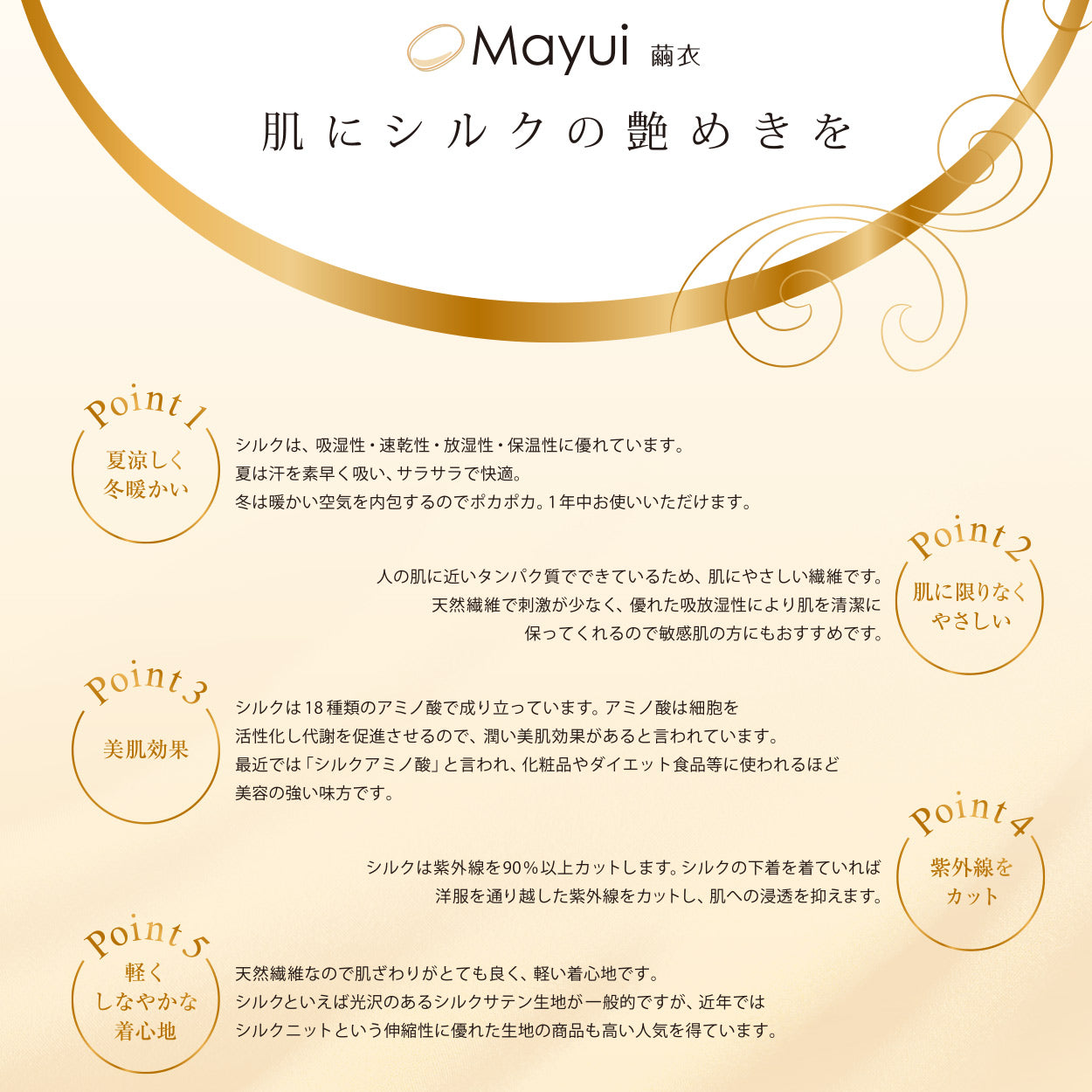 レディース ルームソックス 夜用 おやすみソックス 締め付けない 2重構造 あたたかい シルク 靴下 クルーソックス 美容 フットケア セルフケア 絹 吸湿 速乾 保温 白 ギフト プレゼント 23-25cm 美肌 ソックス