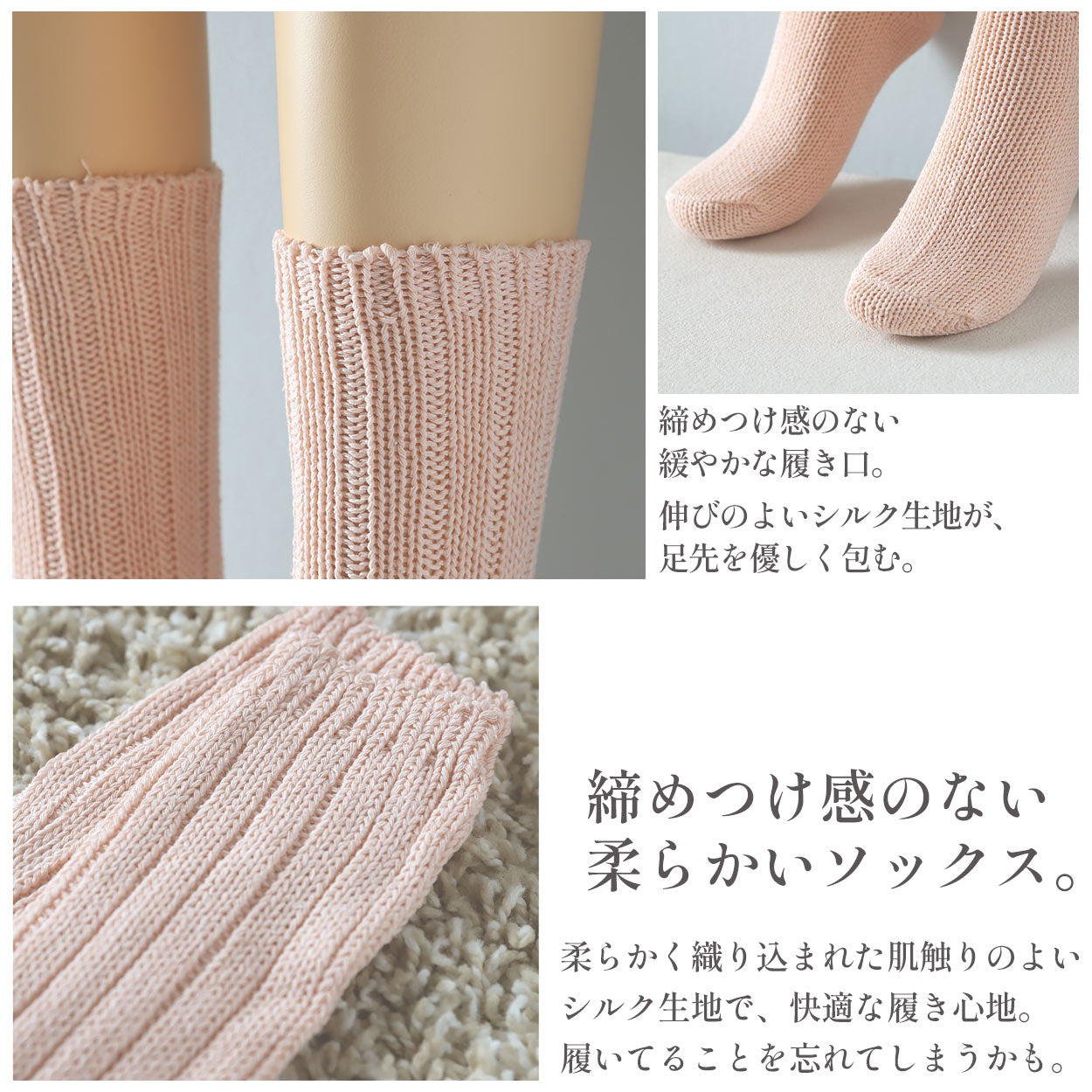 レディース ルームソックス シルク 靴下 ゆったり 夜用 おやすみソックス 締め付けない クルーソックス 絹 23-25cm ソックス 保湿 美肌 女性 ギフト プレゼント