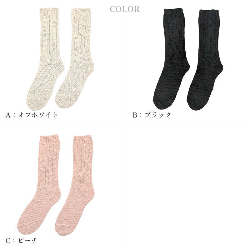 レディース ルームソックス シルク 靴下 ゆったり 夜用 おやすみソックス 締め付けない クルーソックス 絹 23-25cm ソックス 保湿 美肌 女性 ギフト プレゼント