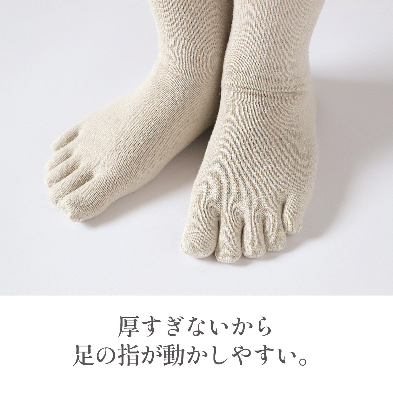 シルク 5本指ソックス レディース 靴下 クルーソックス 23-25cm 女性 五本指 ソックス 5本指靴下