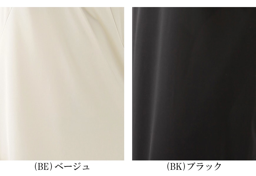 スリップ ロング インナー ワンピース キャミソール レディース 下着 バスト80~90cm (肌着 ランジェリー ペチコート 透けない 透け防止 黒 ベージュ シンプル) (在庫限り)