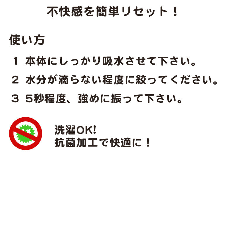 男女兼用 布マスク フリーサイズ (冷感 マスク アイス ひんやり 冷たい 冷房 暑さ対策 男女兼用 1枚入り) (在庫限り)