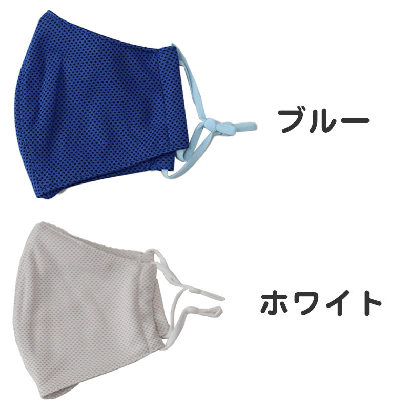 男女兼用 布マスク フリーサイズ (冷感 マスク アイス ひんやり 冷たい 冷房 暑さ対策 男女兼用 1枚入り) (在庫限り)