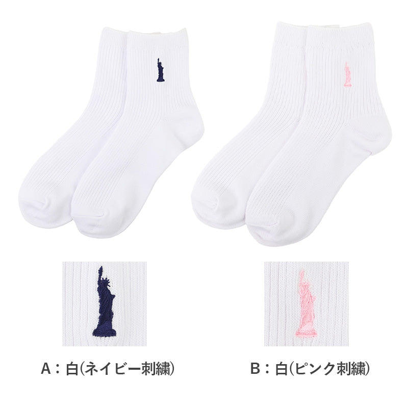 スクールソックス レディース 靴下 2足組 13cm丈 23 - 25cm 女子 ワンポイント くつ下 くつした ソックス 綿混 コットン 学生 通学 制服 小学生 中学生 高校生 イーストボーイ EAST BOY