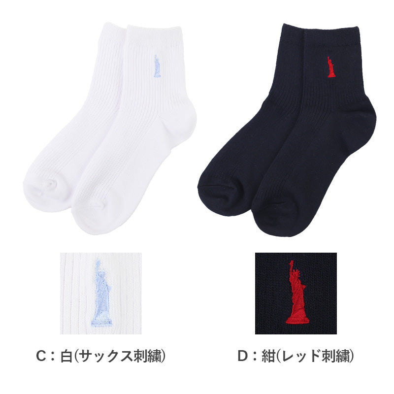 スクールソックス レディース 靴下 2足組 13cm丈 23 - 25cm 女子 ワンポイント くつ下 くつした ソックス 綿混 コットン 学生 通学 制服 小学生 中学生 高校生 イーストボーイ EAST BOY