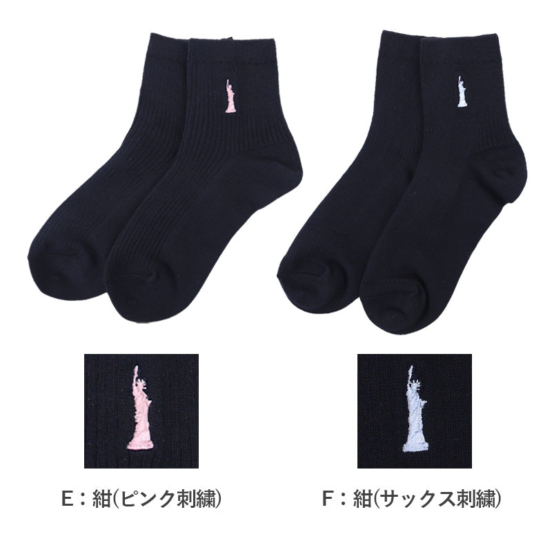 スクールソックス レディース 靴下 2足組 13cm丈 23 - 25cm 女子 ワンポイント くつ下 くつした ソックス 綿混 コットン 学生 通学 制服 小学生 中学生 高校生 イーストボーイ EAST BOY