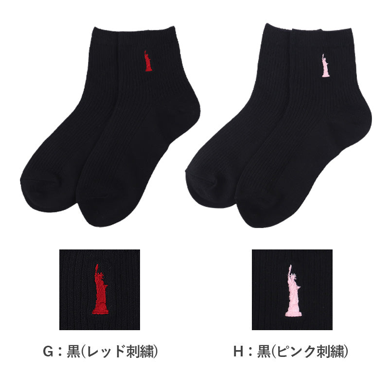 スクールソックス レディース 靴下 2足組 13cm丈 23 - 25cm 女子 ワンポイント くつ下 くつした ソックス 綿混 コットン 学生 通学 制服 小学生 中学生 高校生 イーストボーイ EAST BOY