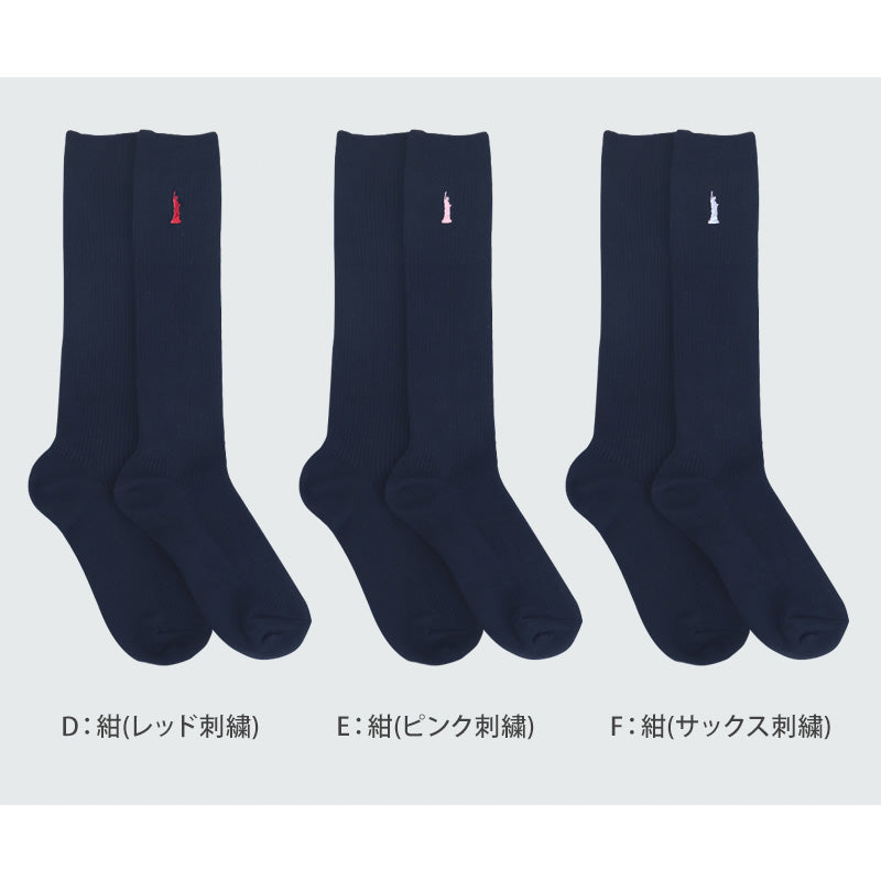 イーストボーイ 靴下 スクールソックス 女の子 32cm丈 ハイソックス ワンポイント 23 - 25cm 学生 通学 女子 くつ下 くつした 綿混 コットン 小学生 中学生 高校生 EAST BOY