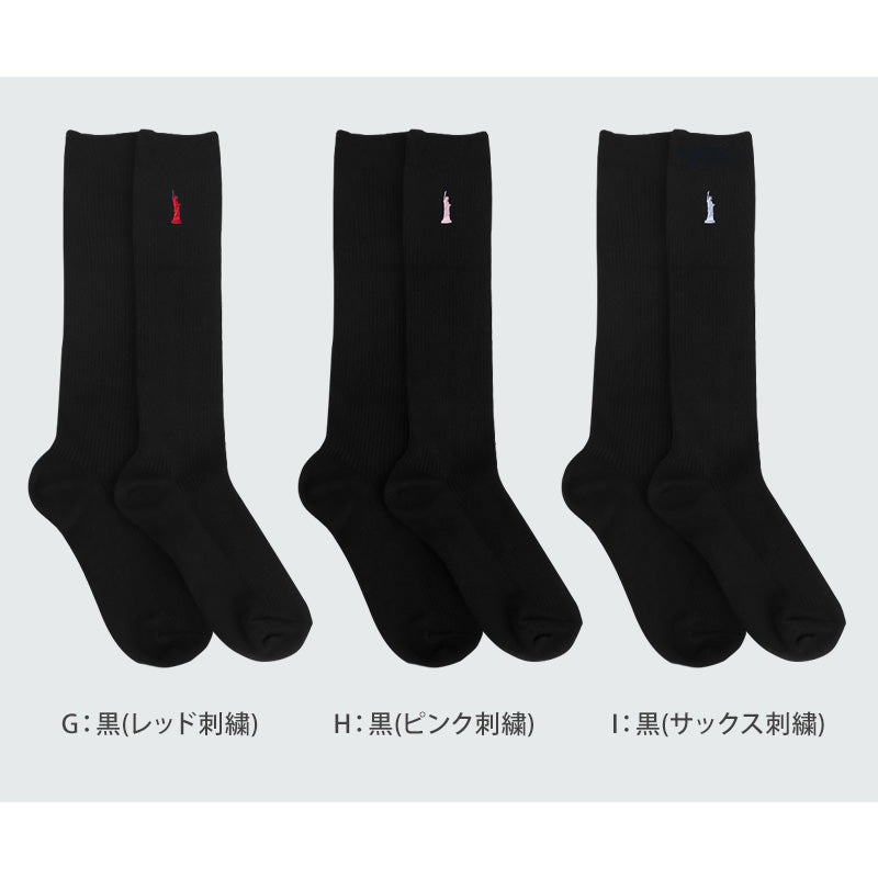 イーストボーイ 靴下 スクールソックス 女の子 32cm丈 ハイソックス ワンポイント 23 - 25cm 学生 通学 女子 くつ下 くつした 綿混 コットン 小学生 中学生 高校生 EAST BOY