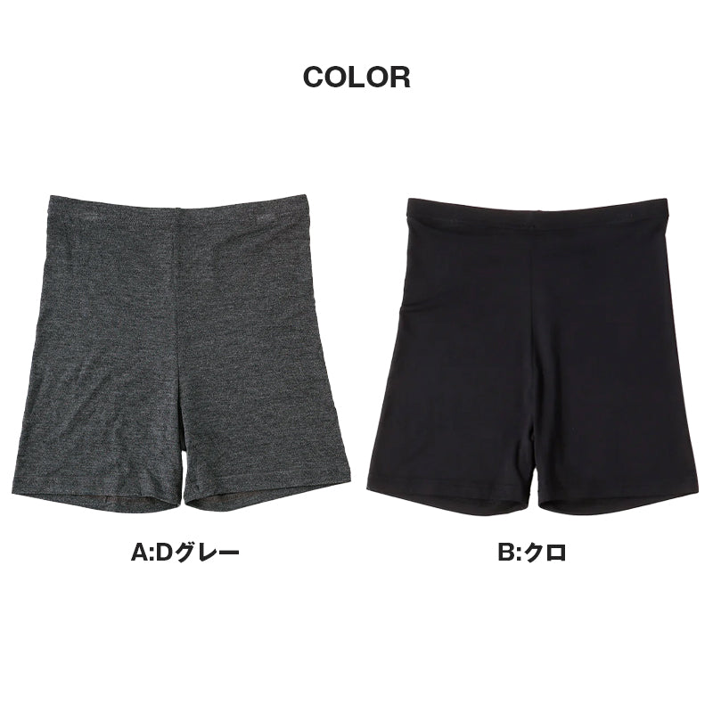やわはだ レギンス 2分丈 レディース スパッツ 柔らかい M-L L-LL JM-L ストレッチ 伸縮 お腹 ゆったり 締め付けない 快適 アンダーパンツ インナー 下着 女性 婦人 肌着 UVカット 紫外線対策 リラックス
