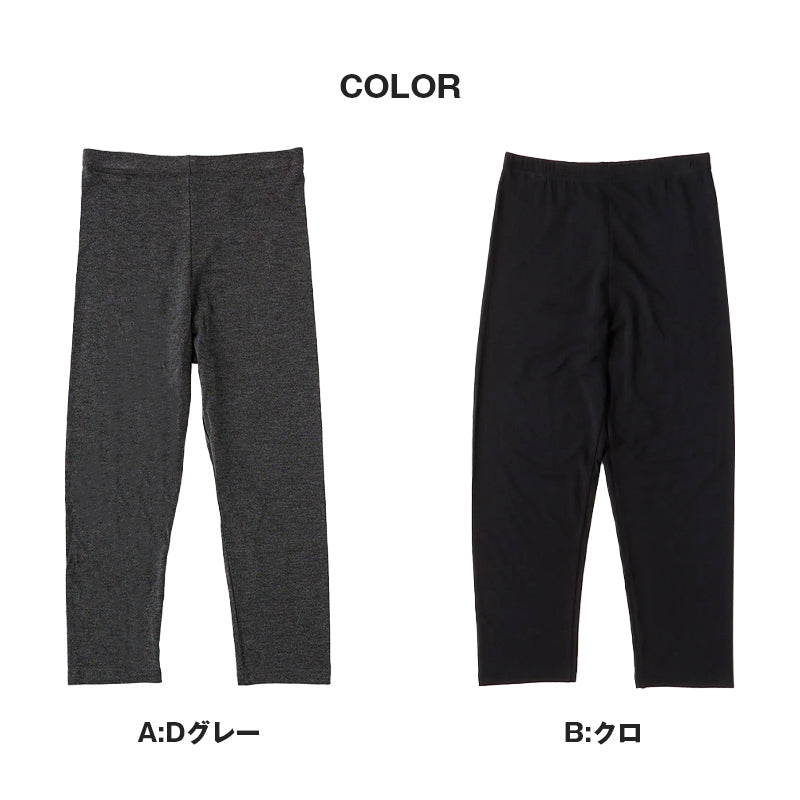 やわはだ レギンス 7分丈 レディース スパッツ 柔らかい M-L L-LL JM-L ストレッチ 伸縮 お腹 ゆったり 締め付けない 快適 アンダーパンツ インナー 下着 女性 婦人 肌着 UVカット 紫外線対策 リラックス