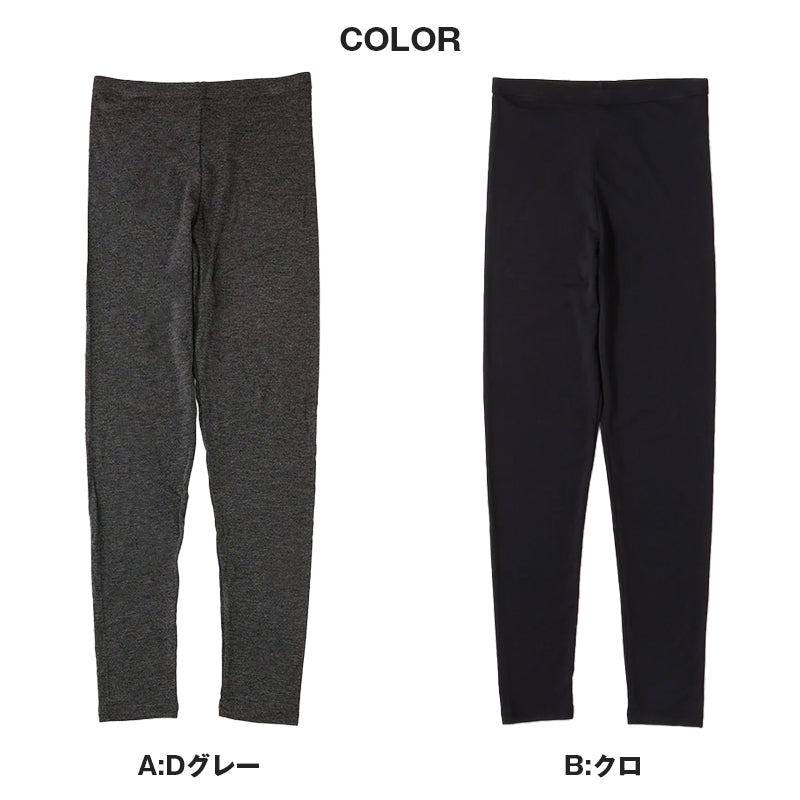やわはだ レギンス レディース 10分丈 スパッツ 柔らかい M-L L-LL JM-L ストレッチ 伸縮 お腹 ゆったり 締め付けない 快適 アンダーパンツ インナー 下着 女性 婦人 肌着 UVカット 紫外線対策 リラックス
