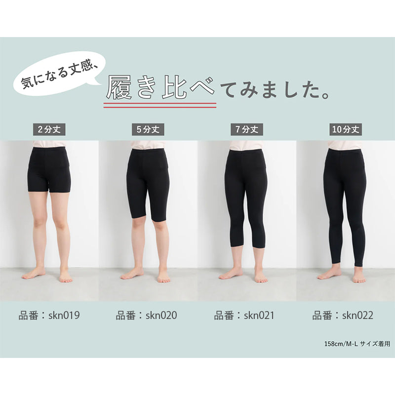 やわはだ レギンス レディース 10分丈 スパッツ 柔らかい M-L L-LL JM-L ストレッチ 伸縮 お腹 ゆったり 締め付けない 快適 アンダーパンツ インナー 下着 女性 婦人 肌着 UVカット 紫外線対策 リラックス