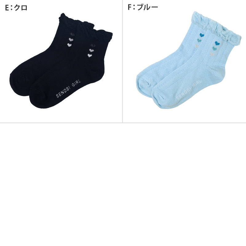 ガールズ ショートソックス 19 - 24cm ソックス 快適 綿 くつ下 くつした 通学 女の子 女子 子ども こども キッズ