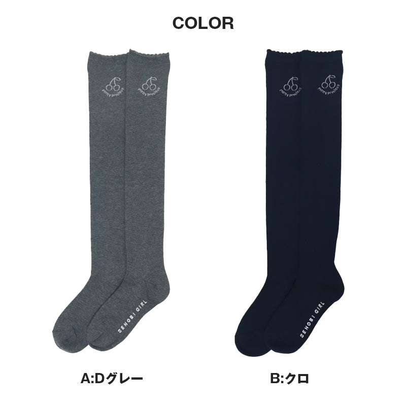ニーハイソックス キッズ 靴下 女の子 オーバーニー ソックス ガールズ 19 - 24cm ジュニア 子供 かわいい 綿 くつ下 くつした 通学 女子 子ども こども 快適