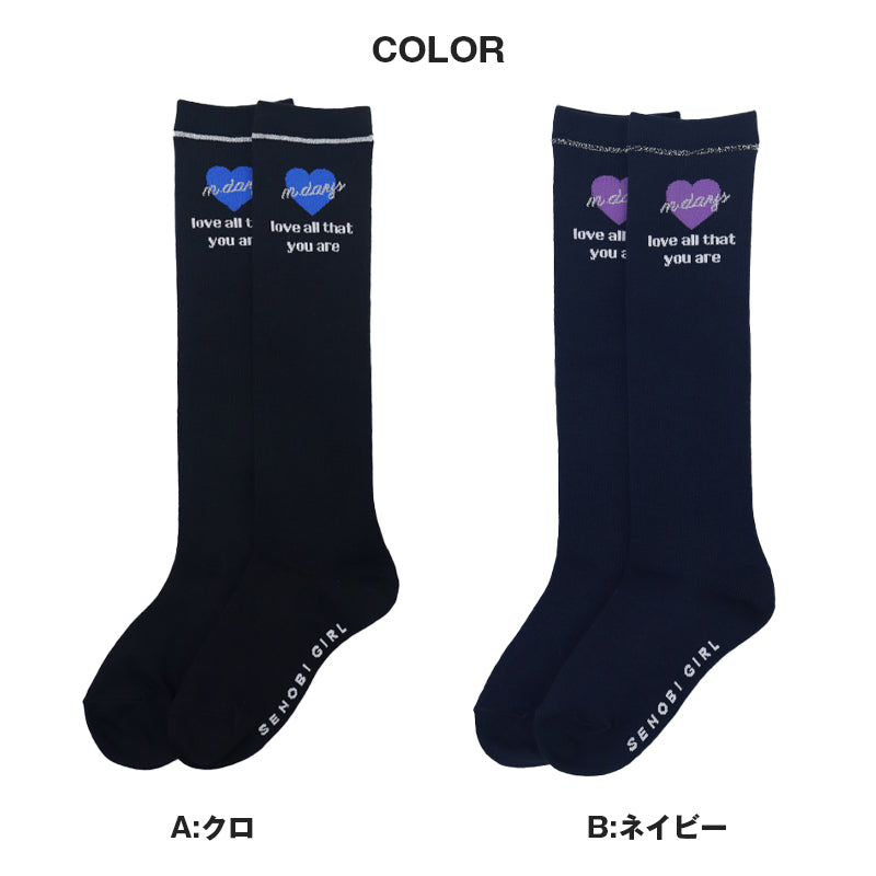 ハイソックス 女の子 靴下 キッズ ジュニア かわいい 19 - 24cm 子供 ソックス 柄 可愛い 黒 紺 ガールズ くつ下 子ども くつした 通学 女子 子ども こども 快適