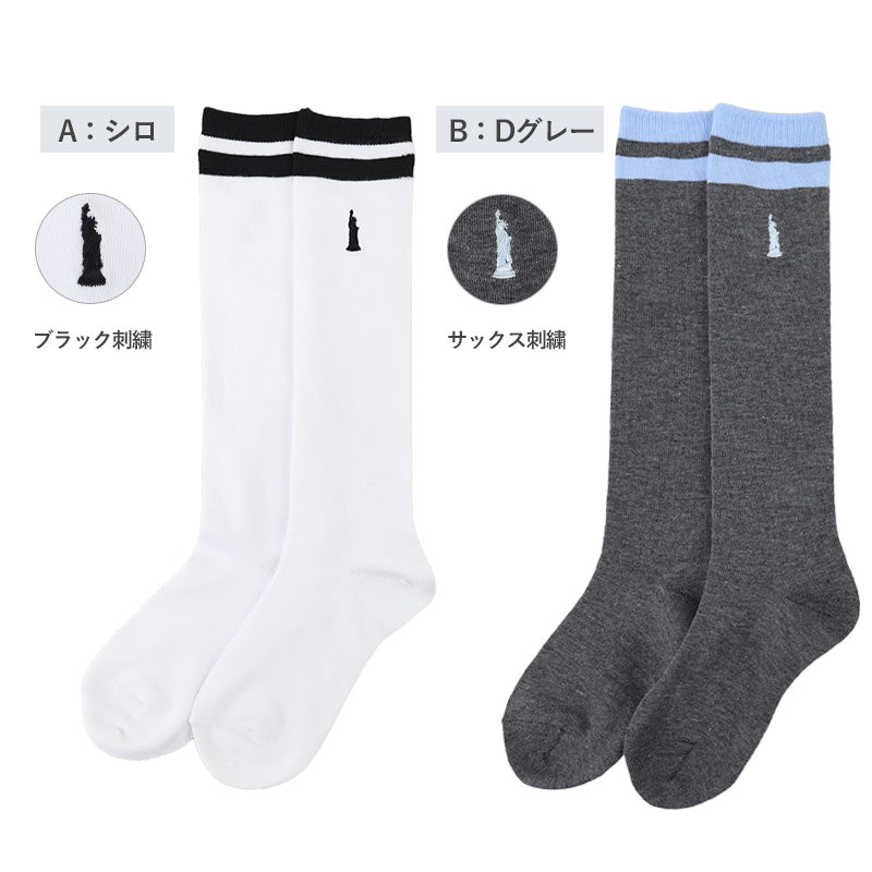 イーストボーイ 靴下 スクールソックス 女子 ハイソックス レディース ワンポイント 19 - 24cm 学生 通学 くつ下 くつした 綿混 コットン 小学生 中学生 高校生 EAST BOY