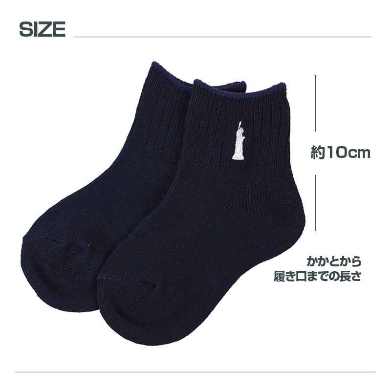 イーストボーイ キッズ ソックス 子供 靴下 ショートソックス ワンポイント 15 - 20cm 女の子 小学生 中学生 くつ下 くつした 綿混 コットン 学生 無地 EAST BOY