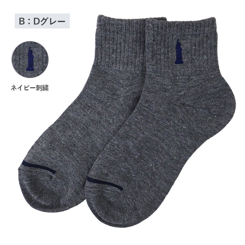 イーストボーイ リッチェルショートソックス 19 - 24cm 学生 レディース 通学 学校 くつ下 くつした 綿混 コットン キッズ ジュニア 制服 女の子 小学生 中学生 高校生 EAST BOY