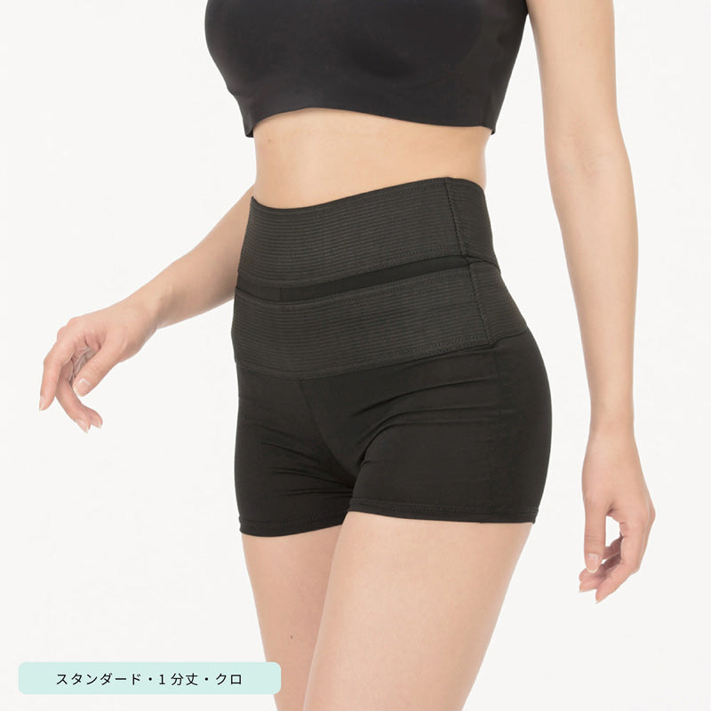 レギンス レディース 1分丈 M ~ 3L スパッツ インナー 下着 女性 ストレッチ 快適 伸縮 お腹ぽっこり 大きいサイズ 下腹 着圧 加圧 着痩せ 補正 補正下着 補整 補整下着 ガードル
