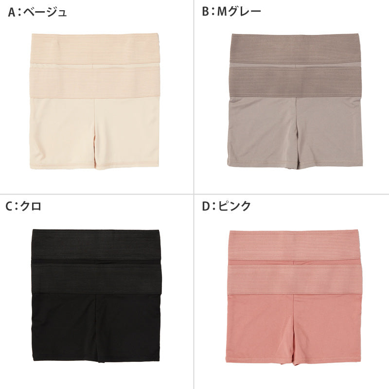 レギンス レディース 1分丈 M ~ 3L スパッツ インナー 下着 女性 ストレッチ 快適 伸縮 お腹ぽっこり 大きいサイズ 下腹 着圧 加圧 着痩せ 補正 補正下着 補整 補整下着 ガードル