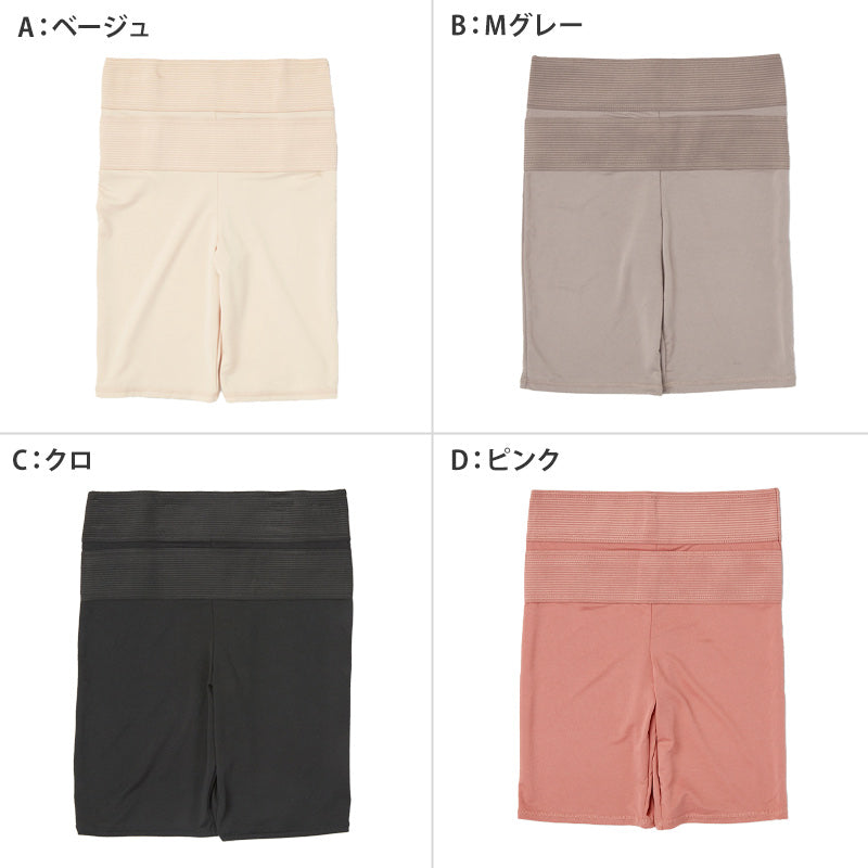 レギンス レディース 3分丈 M ~ 3L スパッツ インナー 下着 女性 ストレッチ 快適 伸縮 お腹ぽっこり 大きいサイズ 下腹 着圧 加圧 着痩せ 補正 補正下着 補整 補整下着 ガードル