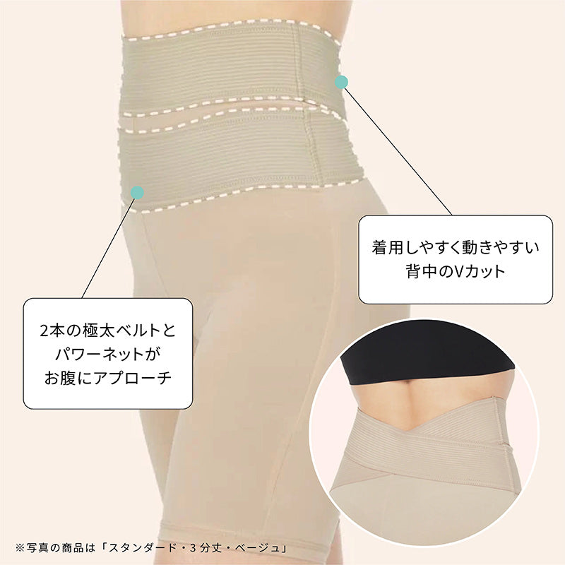 レギンス レディース 10分丈 M ~ LL スパッツ インナー 下着 女性 ストレッチ 快適 伸縮 お腹ぽっこり 大きいサイズ 下腹 着圧 加圧 着痩せ 補正 補正下着 補整 補整下着 ガードル