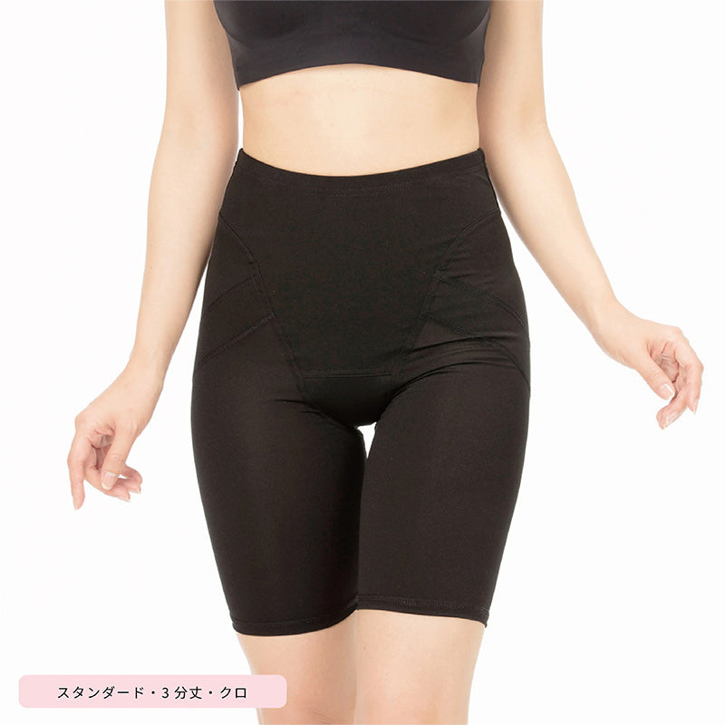 レギンス レディース 3分丈 M ~ 3L スパッツ インナー 下着 女性 ストレッチ 快適 伸縮 ヒップアップ 大きいサイズ 下腹 着圧 加圧 着痩せ 補正 補正下着 補整 補整下着 ガードル 骨盤