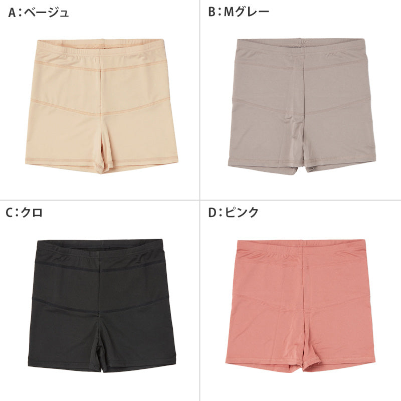 レギンス レディース 1分丈 M ~ 3L スパッツ インナー 下着 女性 ストレッチ 快適 伸縮 大きいサイズ 下腹 着圧 加圧 着痩せ 補正 補正下着 補整 補整下着 骨盤 ガードル