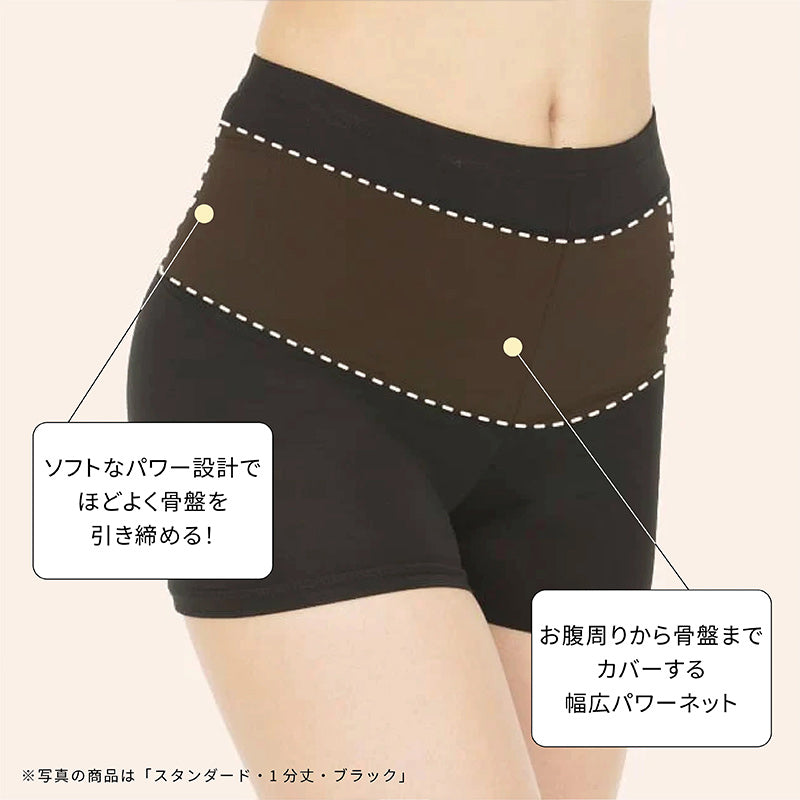 レギンス レディース 3分丈 M ~ 3L スパッツ インナー 下着 女性 ストレッチ 快適 伸縮 大きいサイズ 下腹 着圧 加圧 着痩せ 補正 補正下着 補整 補整下着 骨盤 ガードル
