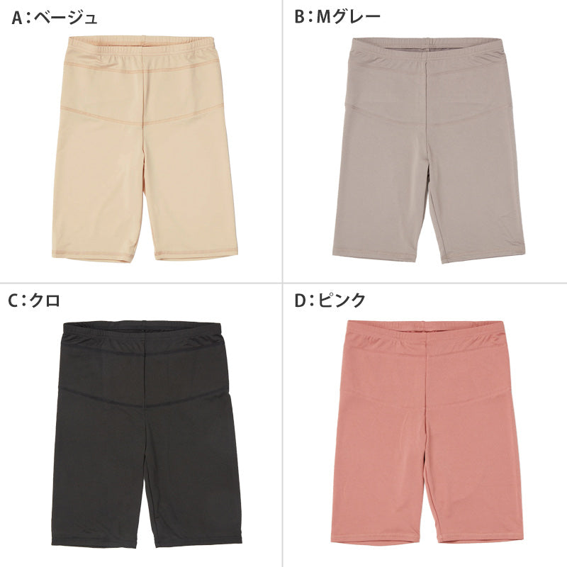 レギンス レディース 3分丈 M ~ 3L スパッツ インナー 下着 女性 ストレッチ 快適 伸縮 大きいサイズ 下腹 着圧 加圧 着痩せ 補正 補正下着 補整 補整下着 骨盤 ガードル